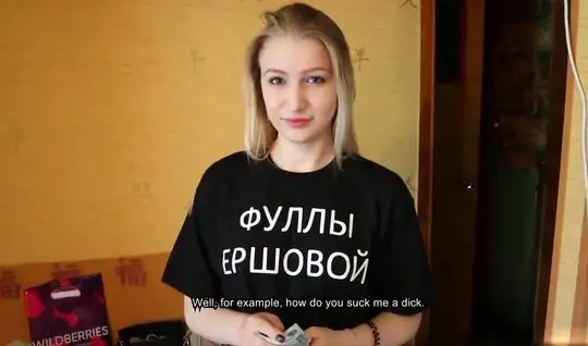 Русская девушка стоит в позе раком и подставляет киску для домашнего порно